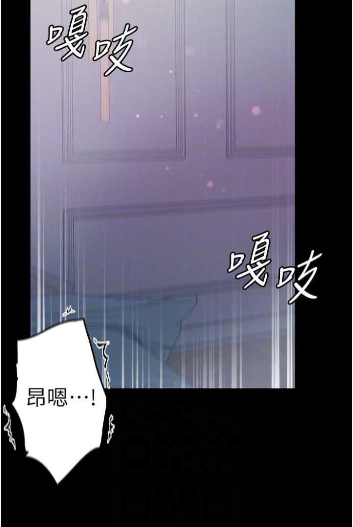 [Manhwa] The first disciple Fantasy, mature woman, big breasts#[117P]-50