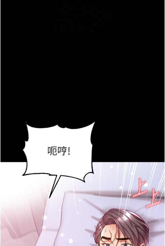 [Manhwa] The first disciple Fantasy, mature woman, big breasts#[117P]-51