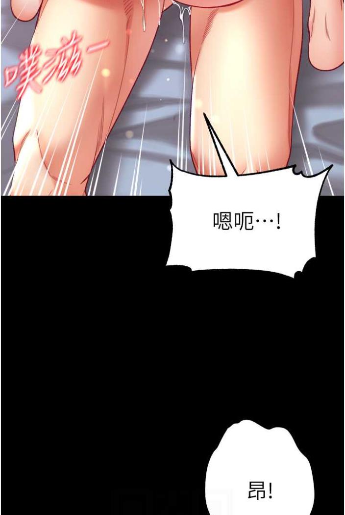 [Manhwa] The first disciple Fantasy, mature woman, big breasts#[117P]-53