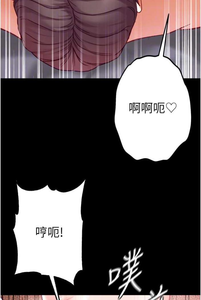 [Manhwa] The first disciple Fantasy, mature woman, big breasts#[117P]-56