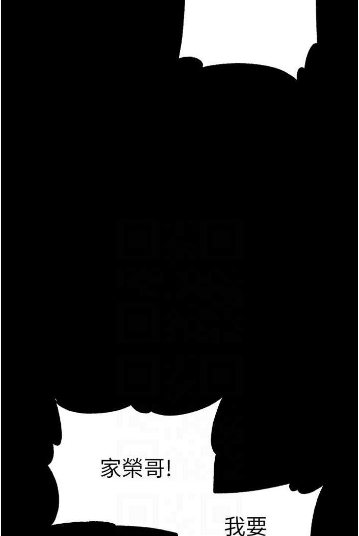 [Manhwa] The first disciple Fantasy, mature woman, big breasts#[117P]-58