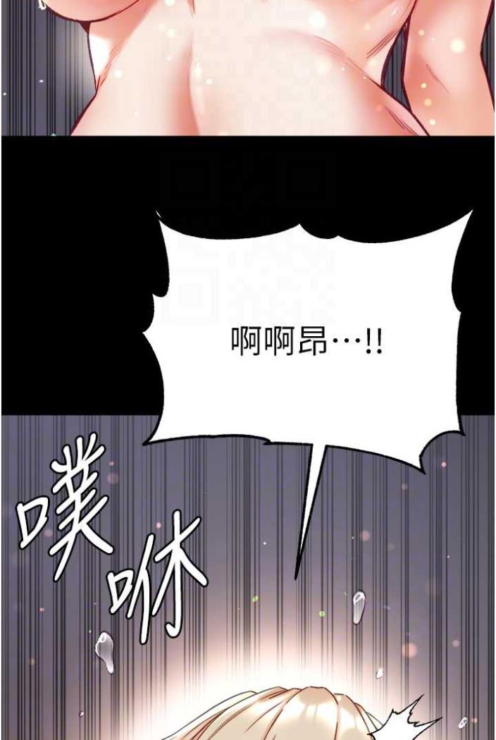 [Manhwa] The first disciple Fantasy, mature woman, big breasts#[117P]-60