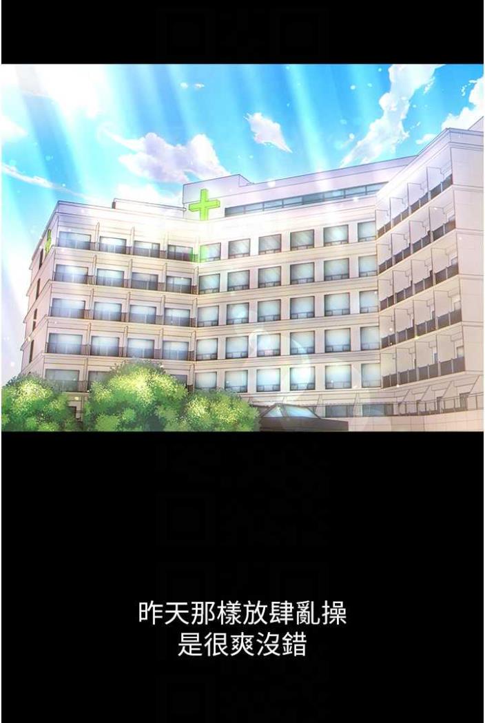 [Manhwa] The first disciple Fantasy, mature woman, big breasts#[117P]-64