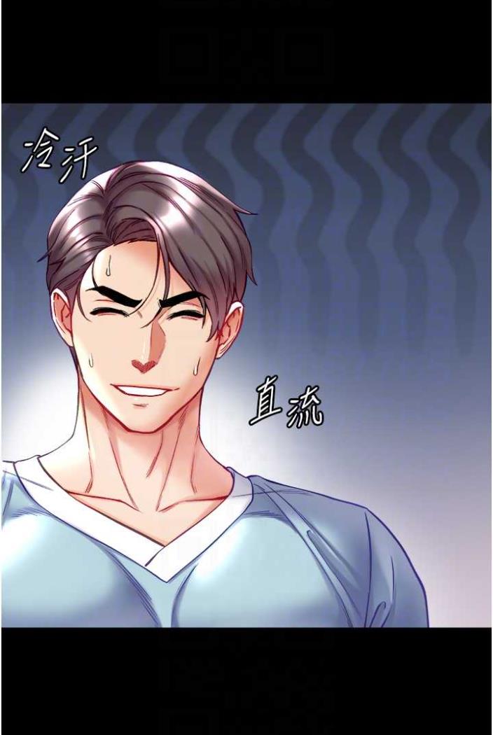 [Manhwa] The first disciple Fantasy, mature woman, big breasts#[117P]-65