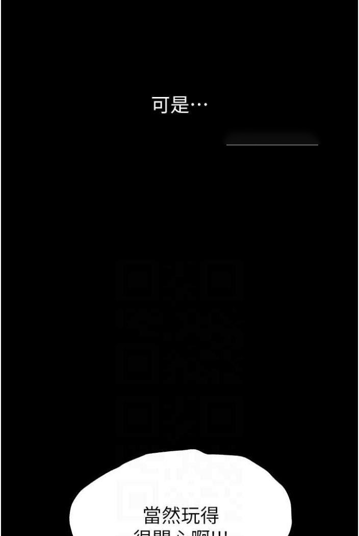 [Manhwa] The first disciple Fantasy, mature woman, big breasts#[117P]-72