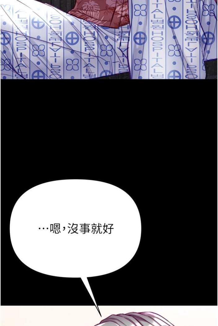 [Manhwa] The first disciple Fantasy, mature woman, big breasts#[117P]-77