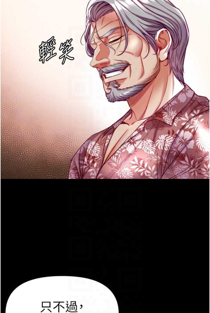 [Manhwa] The first disciple Fantasy, mature woman, big breasts#[117P]-78