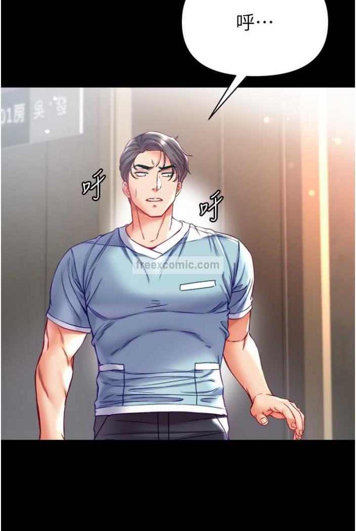 [Manhwa] The first disciple Fantasy, mature woman, big breasts#[117P]-81