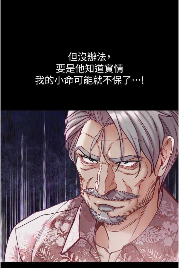[Manhwa] The first disciple Fantasy, mature woman, big breasts#[117P]-84
