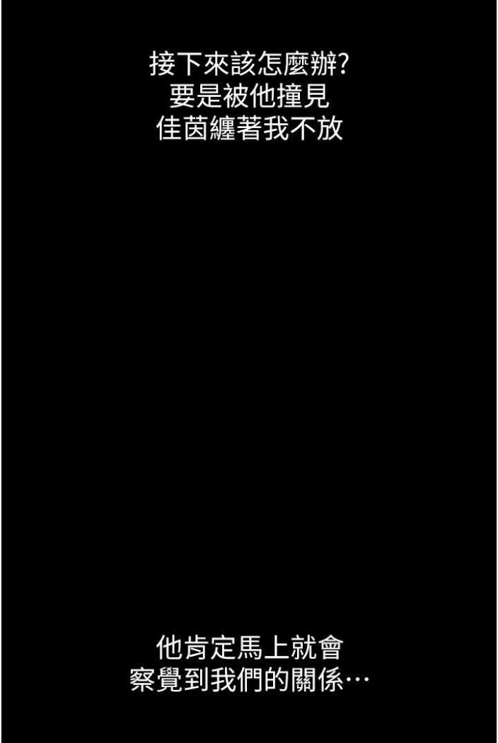 [Manhwa] The first disciple Fantasy, mature woman, big breasts#[117P]-85