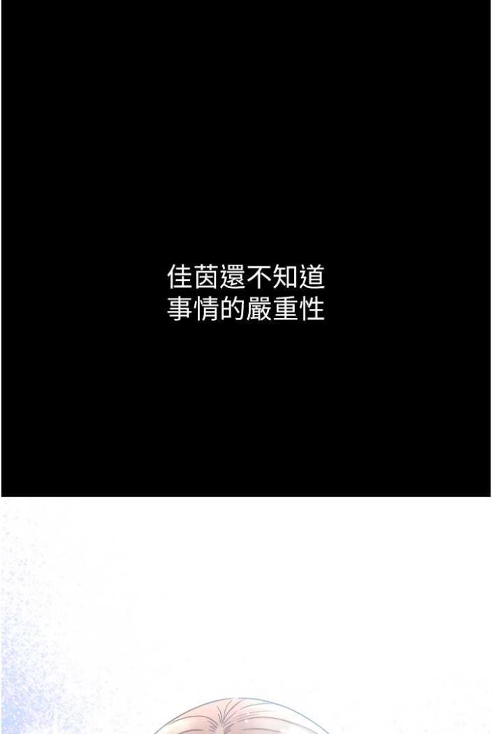 [Manhwa] The first disciple Fantasy, mature woman, big breasts#[117P]-95