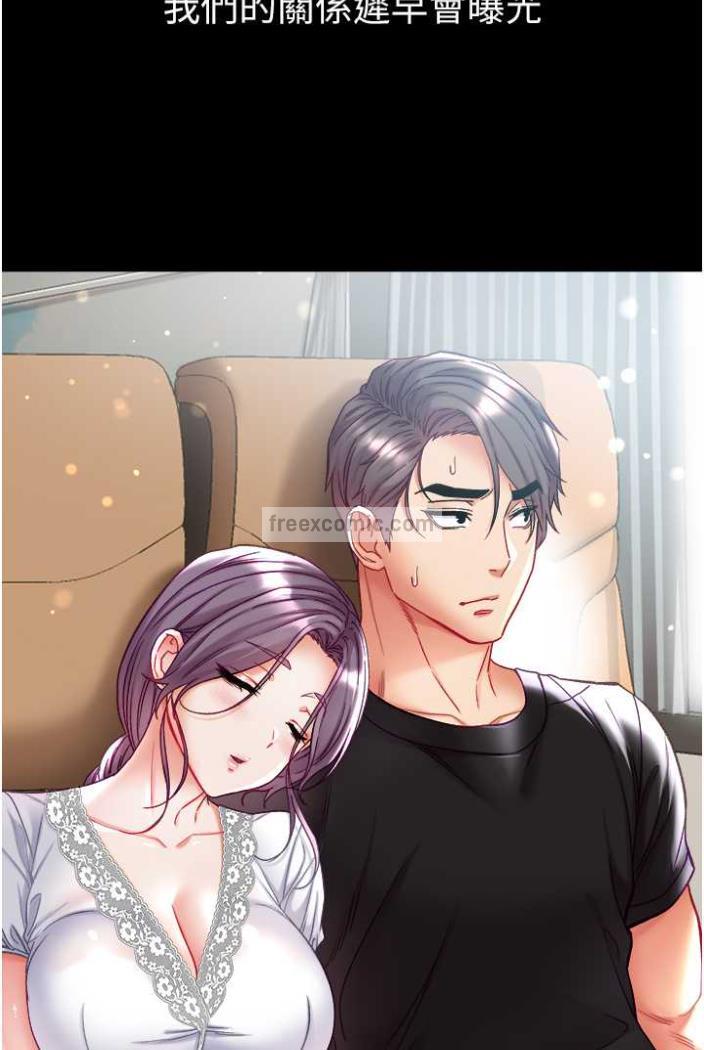 [Manhwa] The first disciple Fantasy, mature woman, big breasts#[117P]-99