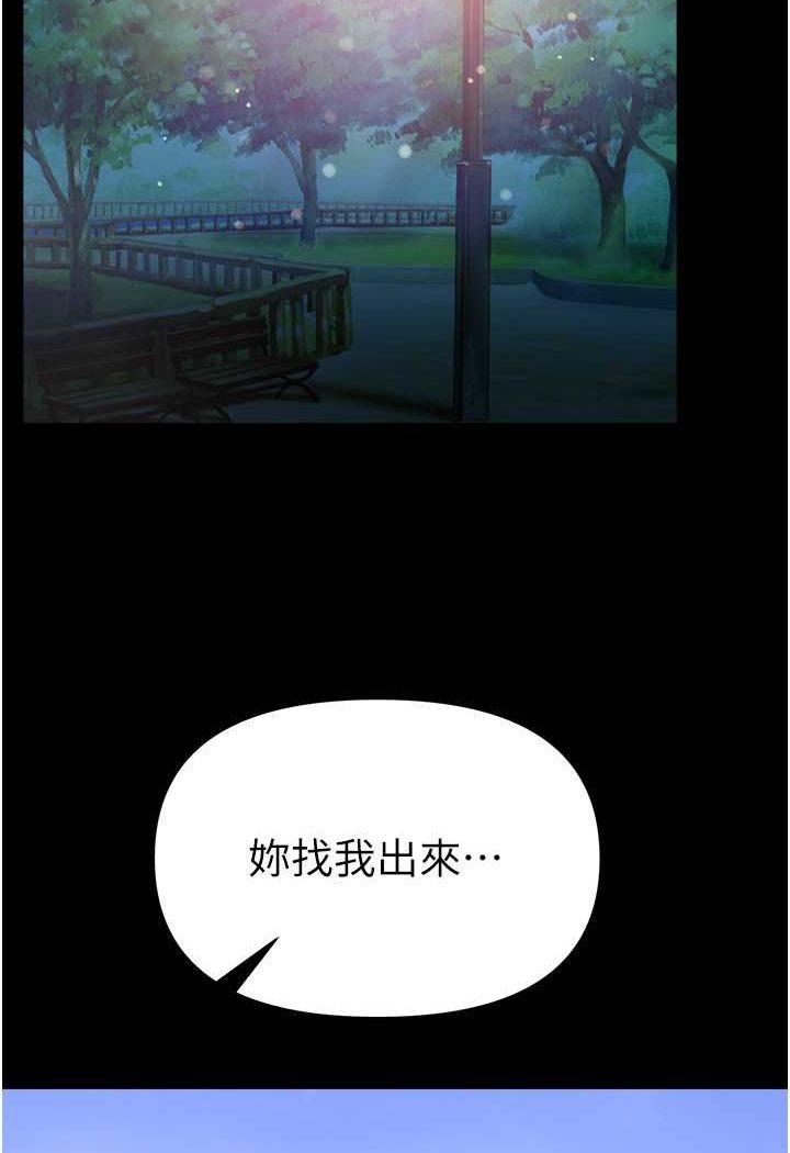 [Manhwa] The first disciple Fantasy, mature woman, big breasts#[128P]-10