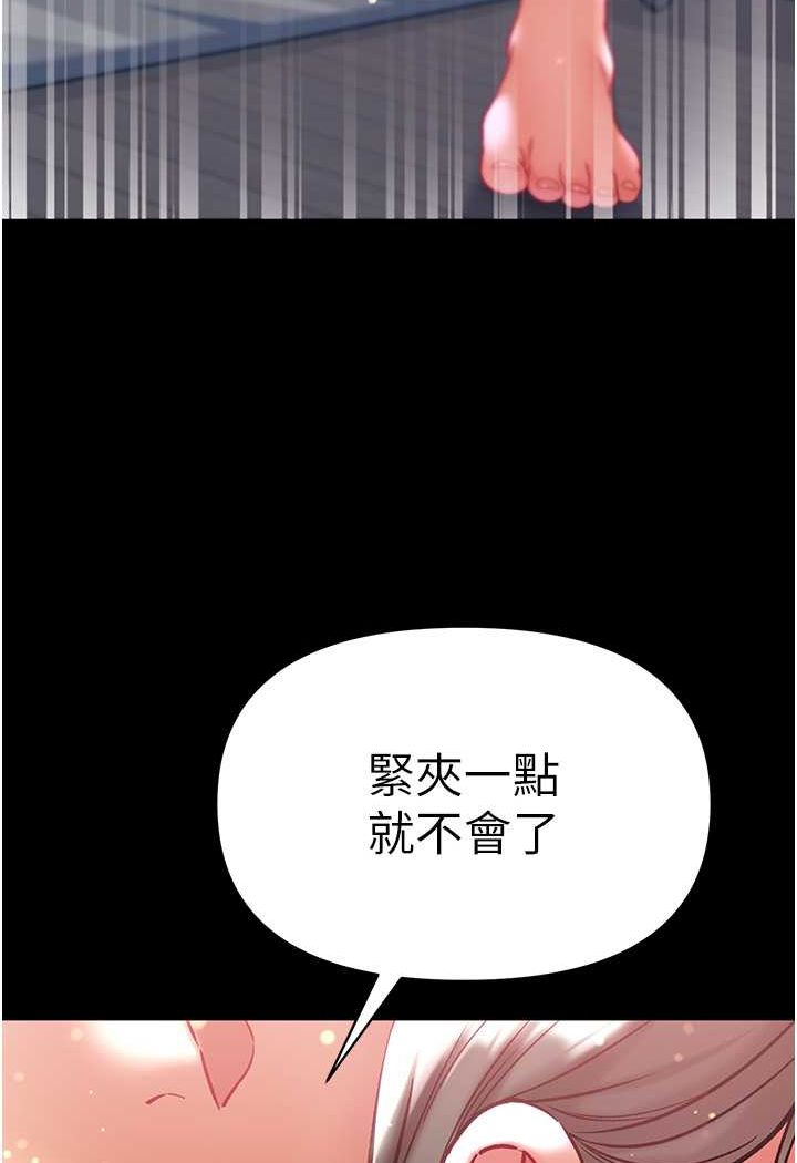 [Manhwa] The first disciple Fantasy, mature woman, big breasts#[128P]-101