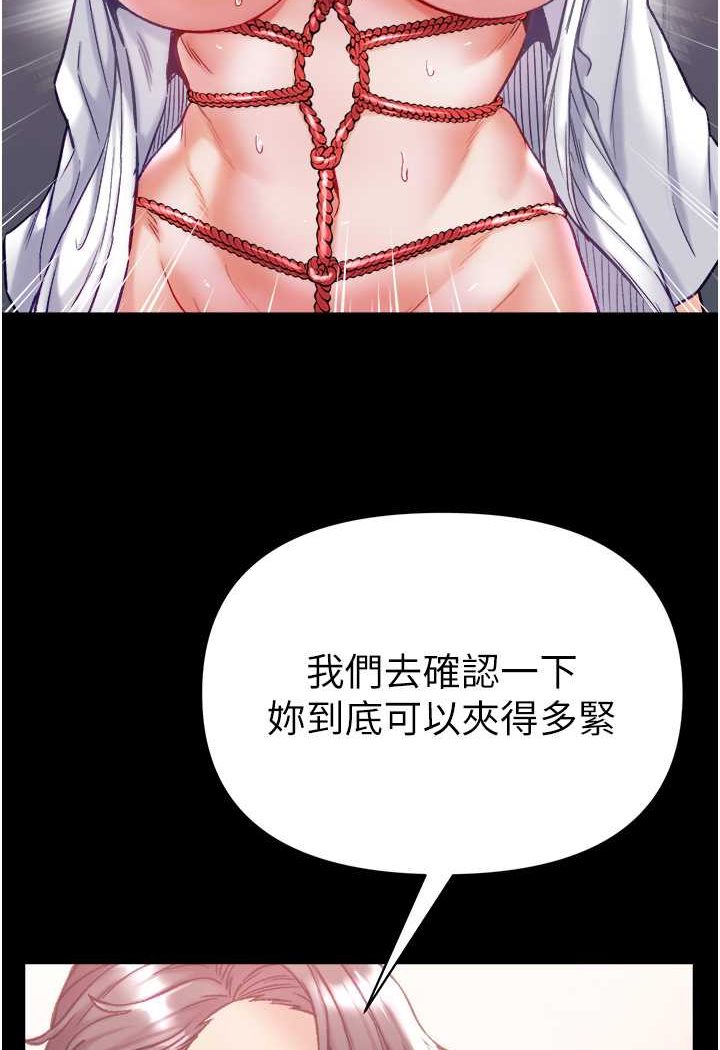 [Manhwa] The first disciple Fantasy, mature woman, big breasts#[128P]-107