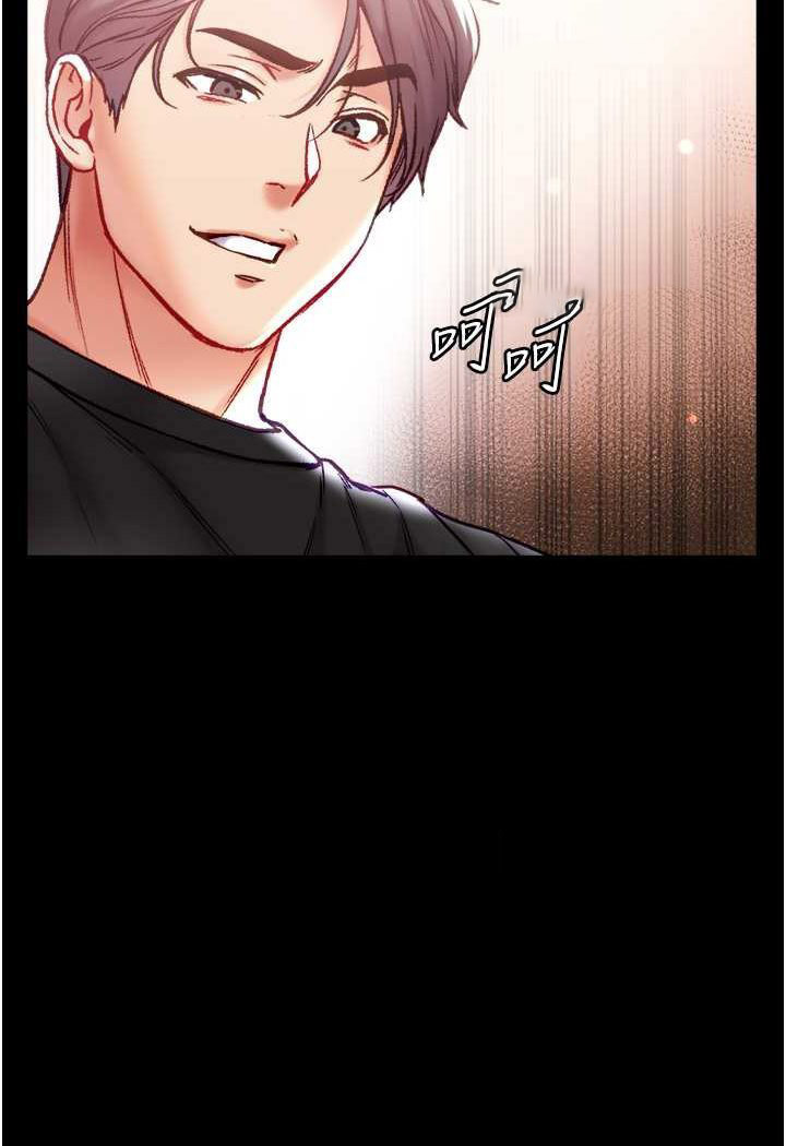 [Manhwa] The first disciple Fantasy, mature woman, big breasts#[128P]-108