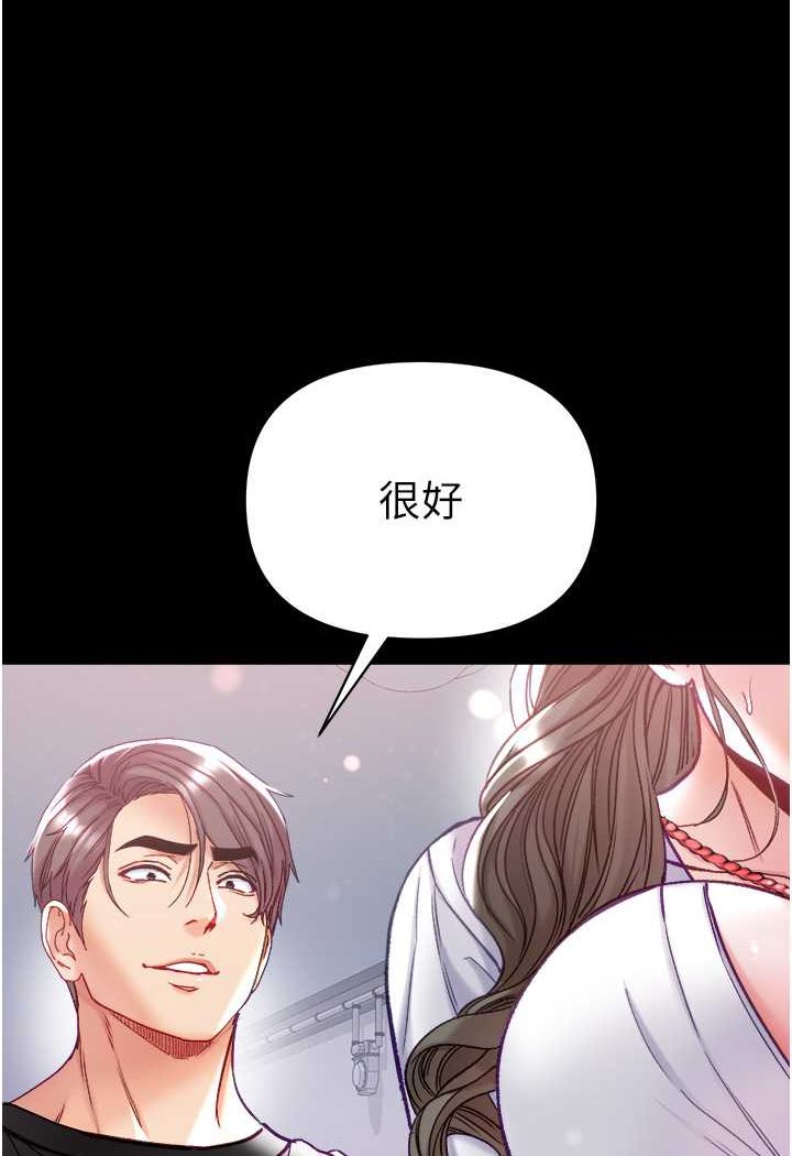 [Manhwa] The first disciple Fantasy, mature woman, big breasts#[128P]-110
