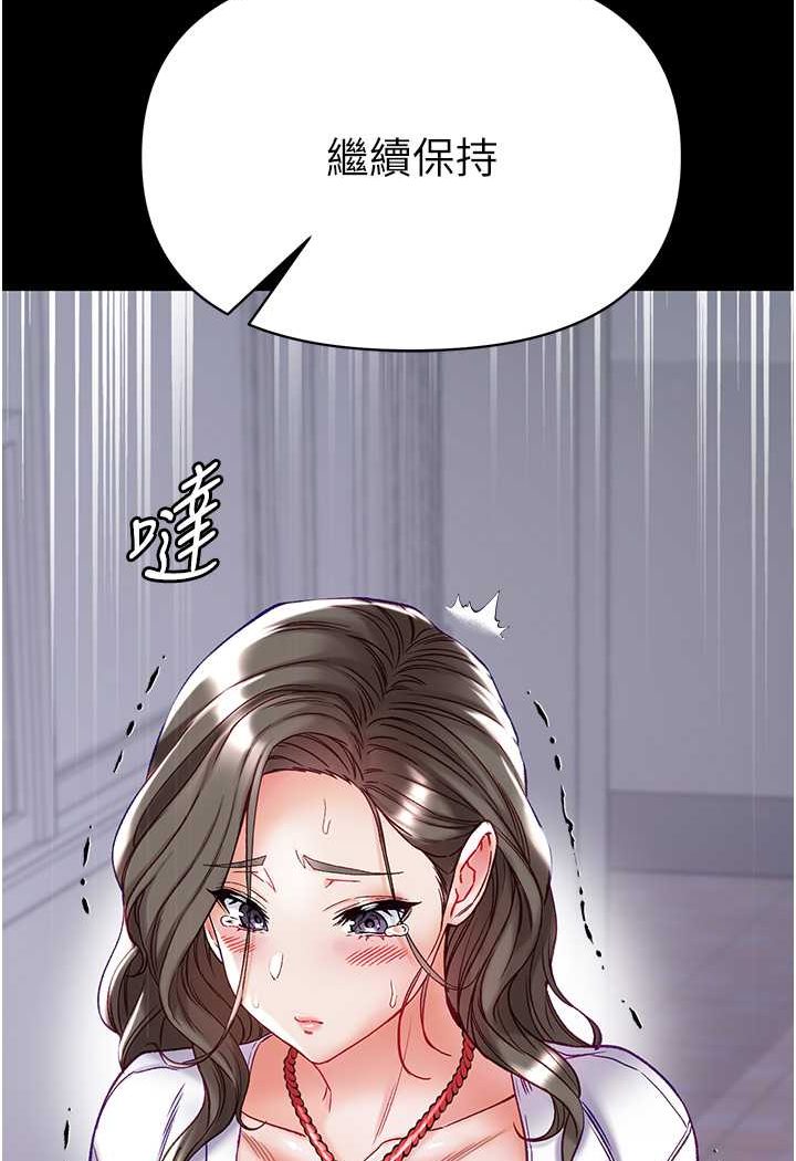 [Manhwa] The first disciple Fantasy, mature woman, big breasts#[128P]-112