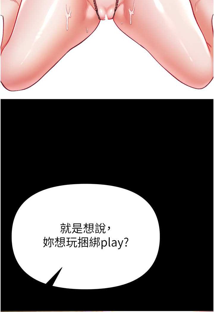 [Manhwa] The first disciple Fantasy, mature woman, big breasts#[128P]-12