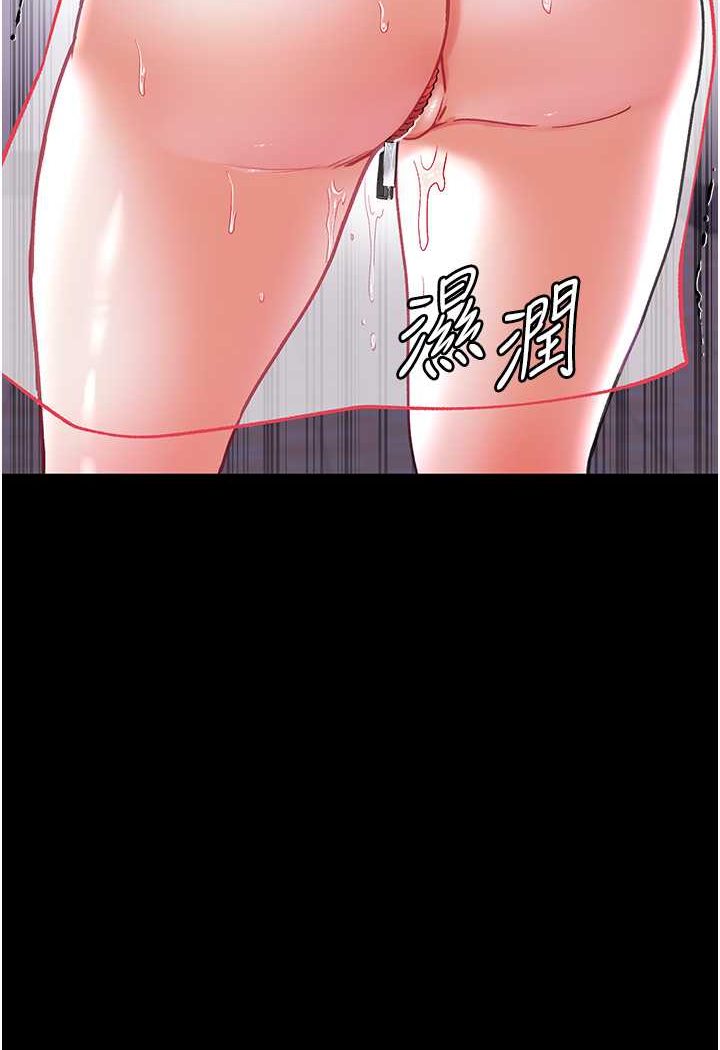 [Manhwa] The first disciple Fantasy, mature woman, big breasts#[128P]-120