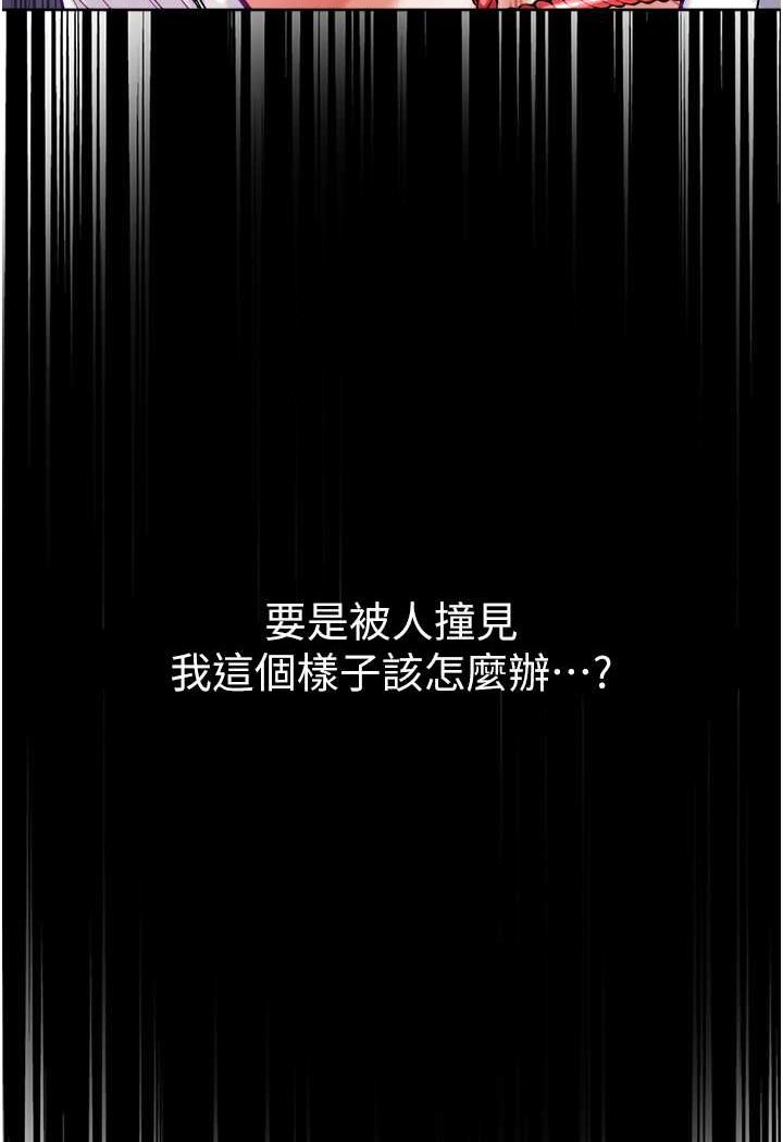 [Manhwa] The first disciple Fantasy, mature woman, big breasts#[128P]-122
