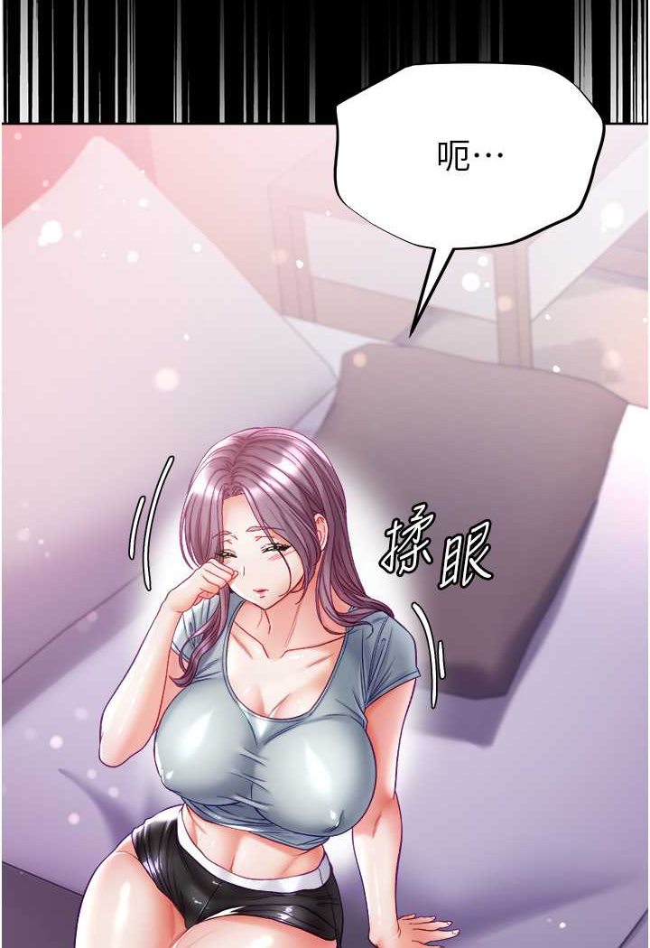 [Manhwa] The first disciple Fantasy, mature woman, big breasts#[128P]-123