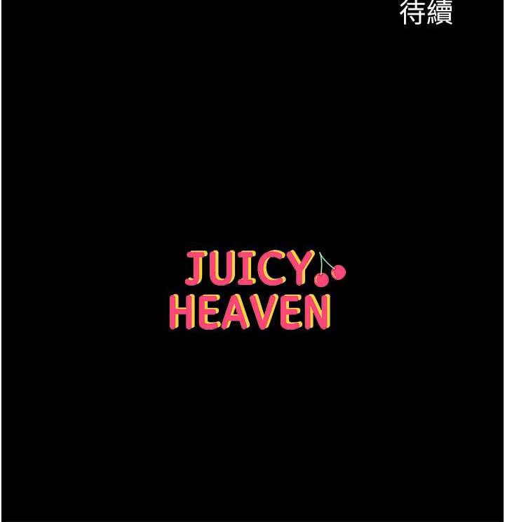 [Manhwa] The first disciple Fantasy, mature woman, big breasts#[128P]-128