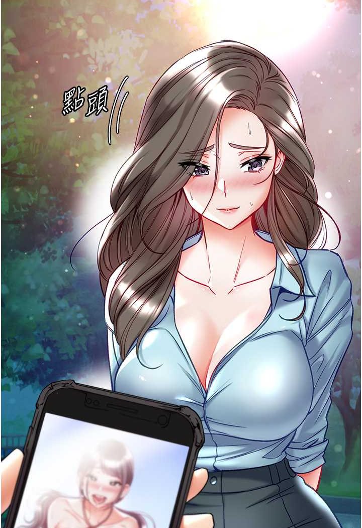 [Manhwa] The first disciple Fantasy, mature woman, big breasts#[128P]-13
