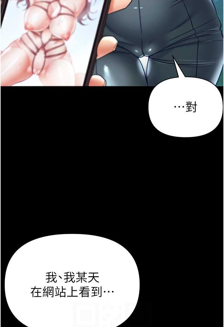 [Manhwa] The first disciple Fantasy, mature woman, big breasts#[128P]-14