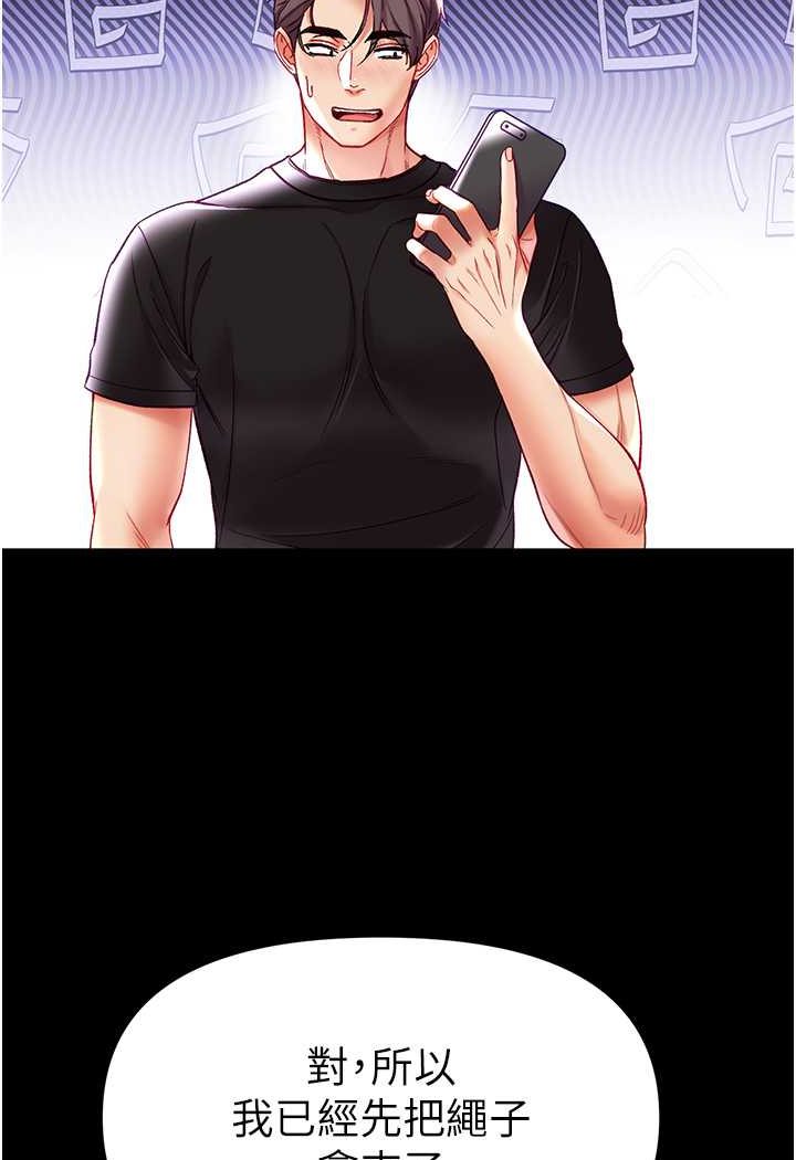 [Manhwa] The first disciple Fantasy, mature woman, big breasts#[128P]-19