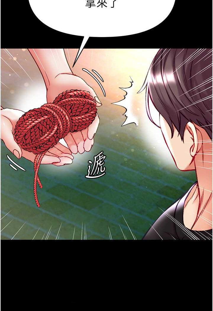 [Manhwa] The first disciple Fantasy, mature woman, big breasts#[128P]-20