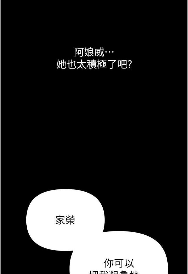 [Manhwa] The first disciple Fantasy, mature woman, big breasts#[128P]-21