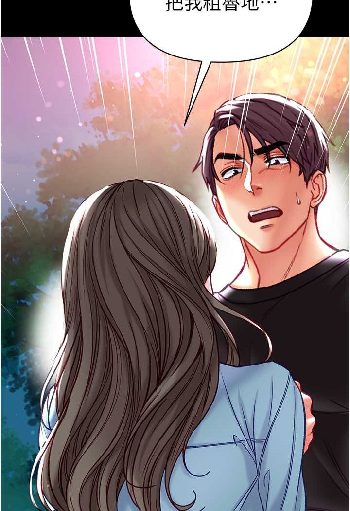 [Manhwa] The first disciple Fantasy, mature woman, big breasts#[128P]-22