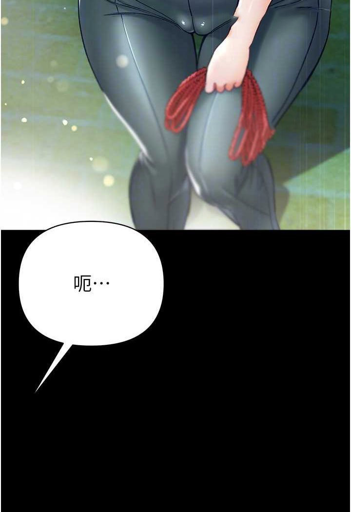 [Manhwa] The first disciple Fantasy, mature woman, big breasts#[128P]-27