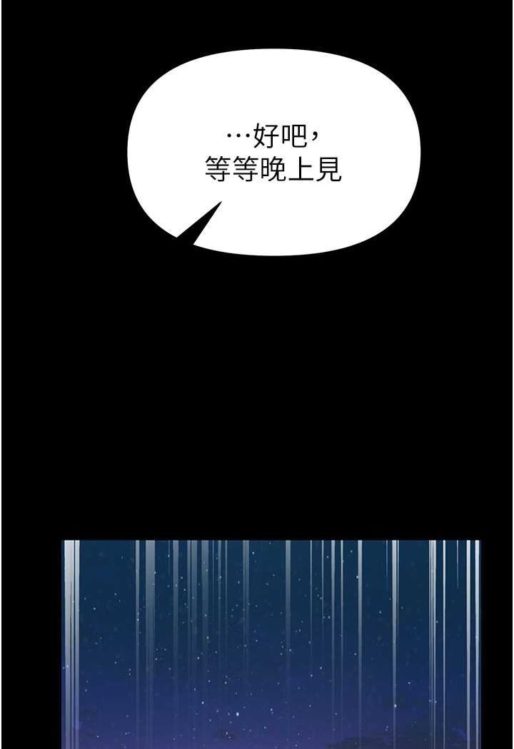 [Manhwa] The first disciple Fantasy, mature woman, big breasts#[128P]-28