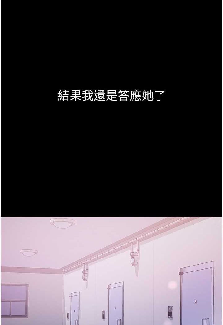 [Manhwa] The first disciple Fantasy, mature woman, big breasts#[128P]-30