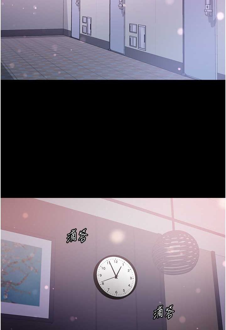 [Manhwa] The first disciple Fantasy, mature woman, big breasts#[128P]-31