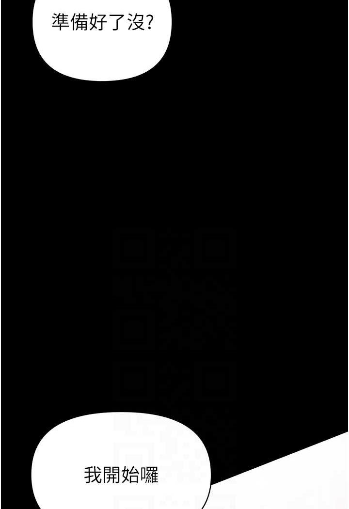 [Manhwa] The first disciple Fantasy, mature woman, big breasts#[128P]-34