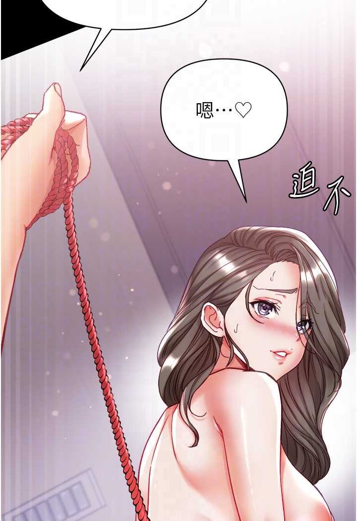 [Manhwa] The first disciple Fantasy, mature woman, big breasts#[128P]-35