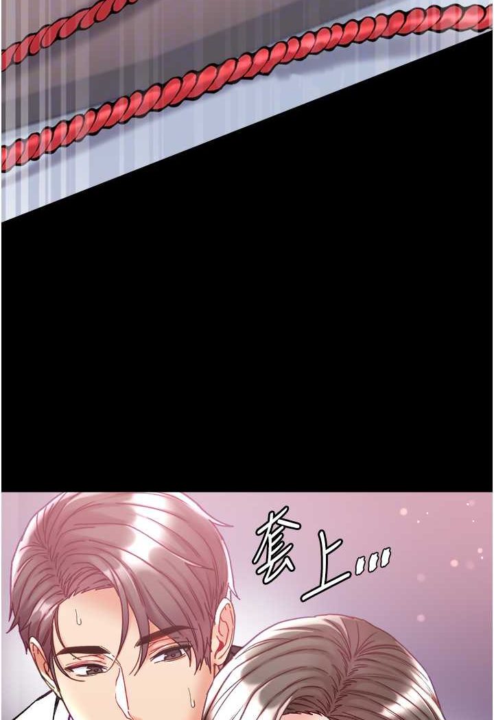 [Manhwa] The first disciple Fantasy, mature woman, big breasts#[128P]-37