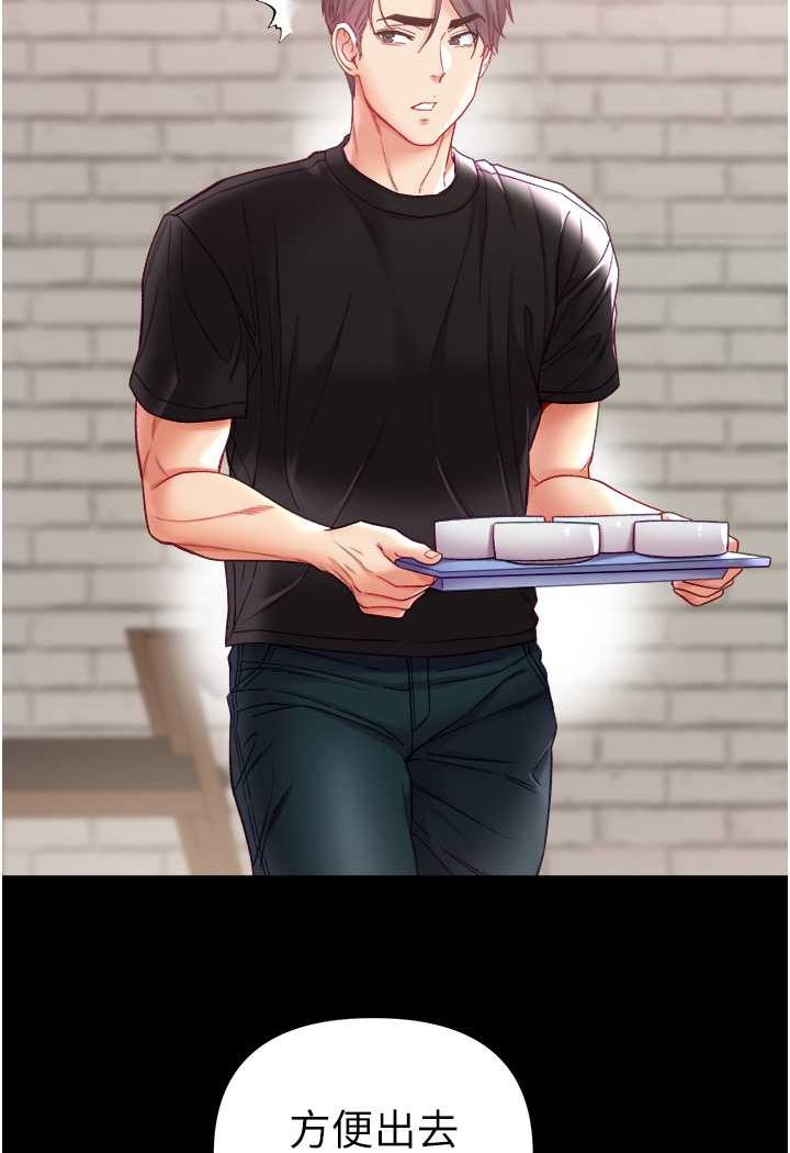 [Manhwa] The first disciple Fantasy, mature woman, big breasts#[128P]-4