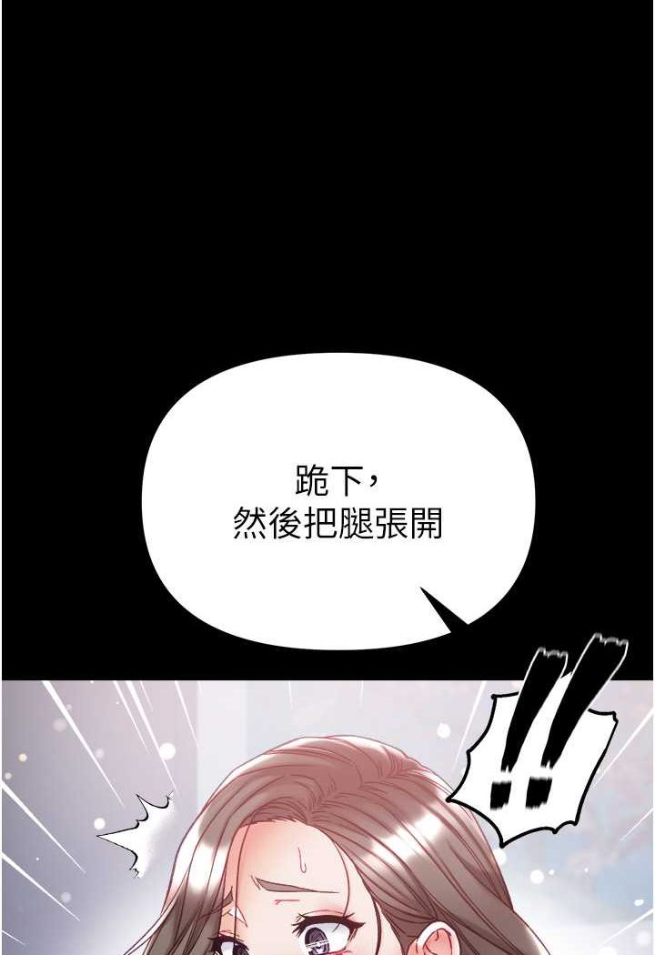 [Manhwa] The first disciple Fantasy, mature woman, big breasts#[128P]-40