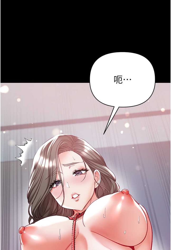 [Manhwa] The first disciple Fantasy, mature woman, big breasts#[128P]-42