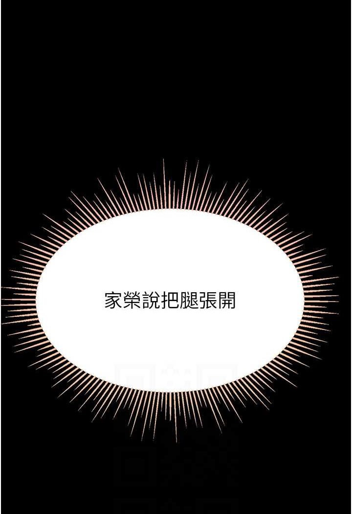 [Manhwa] The first disciple Fantasy, mature woman, big breasts#[128P]-44