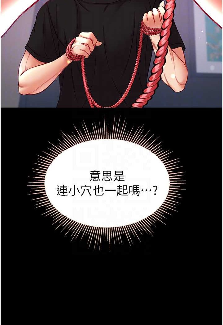 [Manhwa] The first disciple Fantasy, mature woman, big breasts#[128P]-46