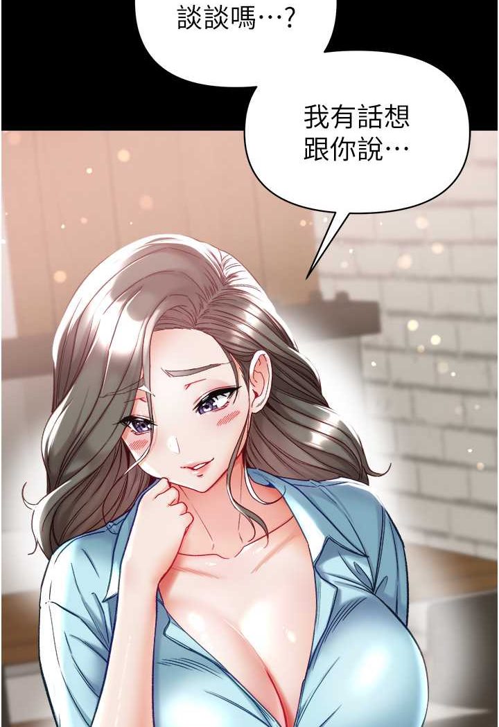 [Manhwa] The first disciple Fantasy, mature woman, big breasts#[128P]-5