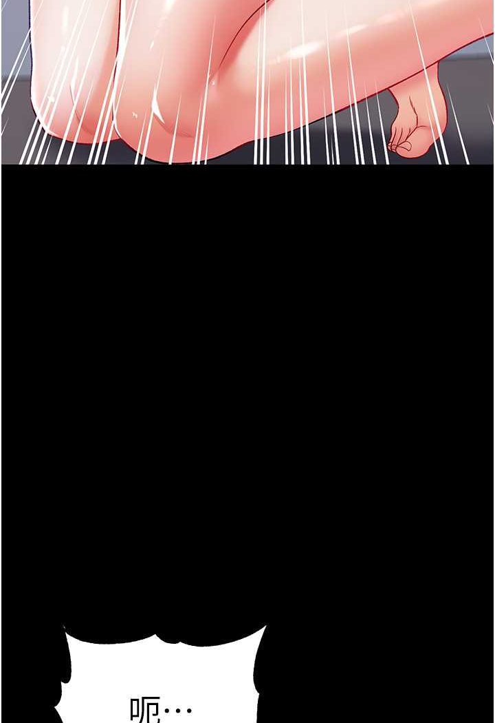 [Manhwa] The first disciple Fantasy, mature woman, big breasts#[128P]-51