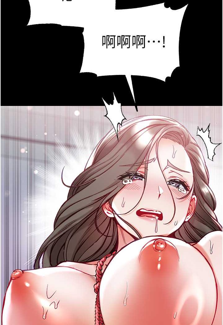 [Manhwa] The first disciple Fantasy, mature woman, big breasts#[128P]-52