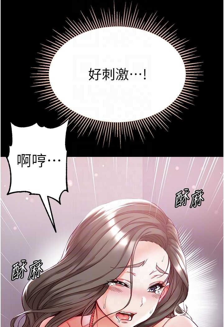 [Manhwa] The first disciple Fantasy, mature woman, big breasts#[128P]-55