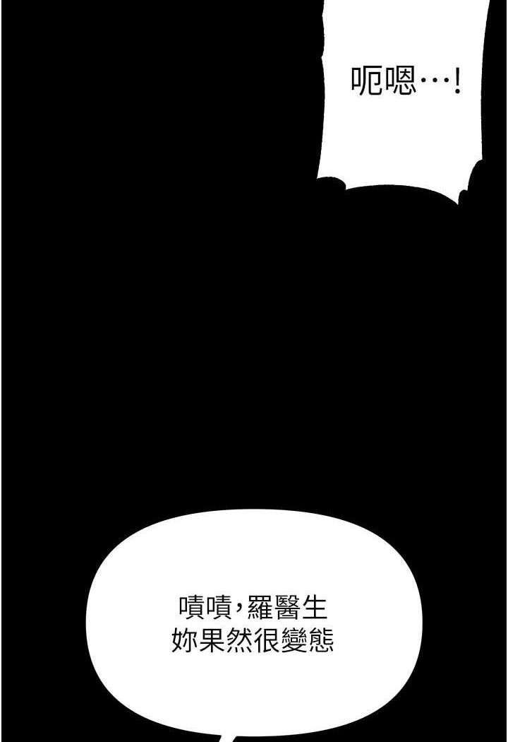 [Manhwa] The first disciple Fantasy, mature woman, big breasts#[128P]-57
